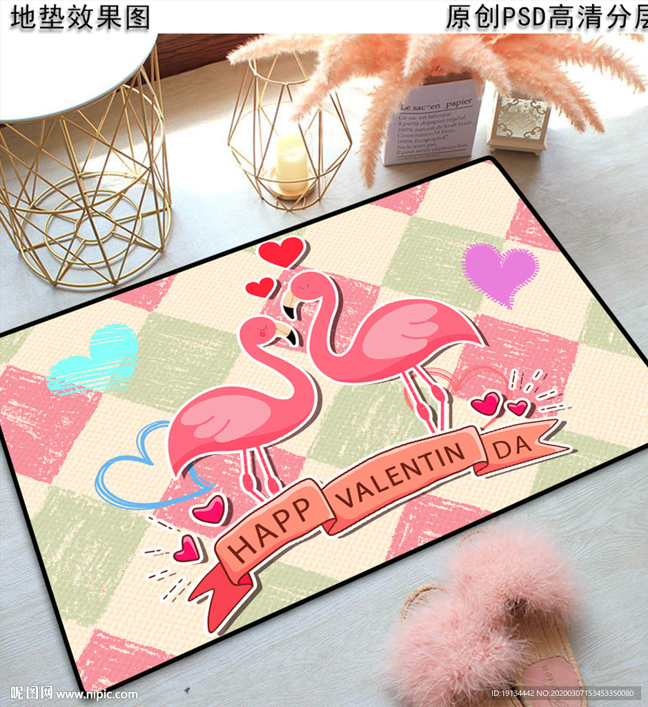 可爱时尚卡通图案地垫