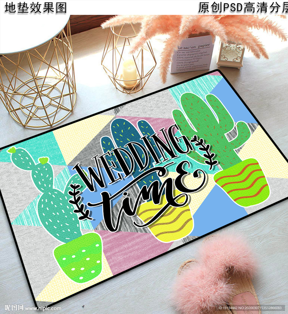 可爱时尚卡通图案地垫