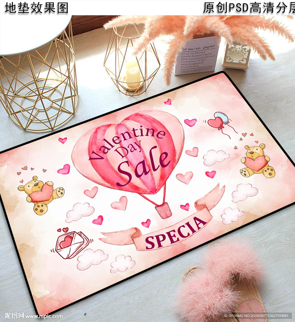 可爱时尚卡通图案地垫