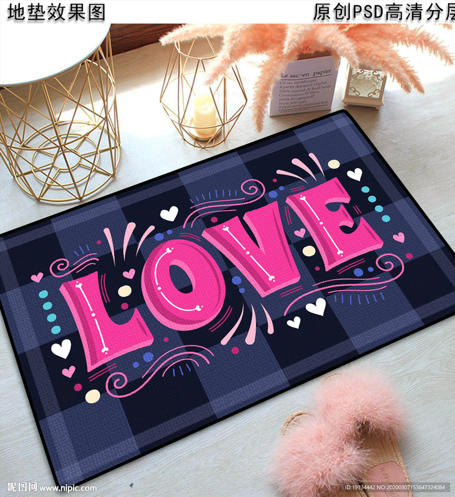 可爱时尚卡通图案地垫