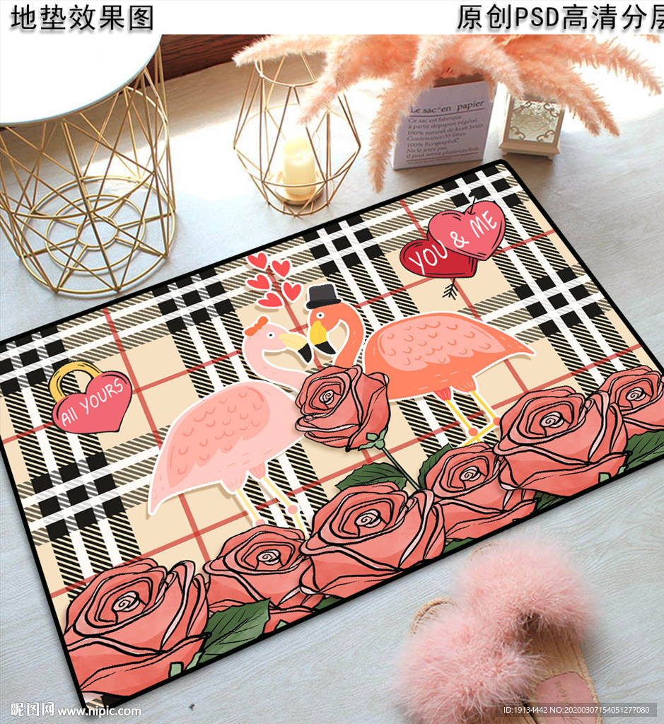 可爱时尚卡通图案地垫