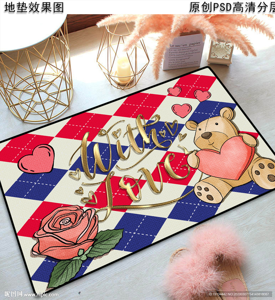 可爱时尚卡通图案地垫