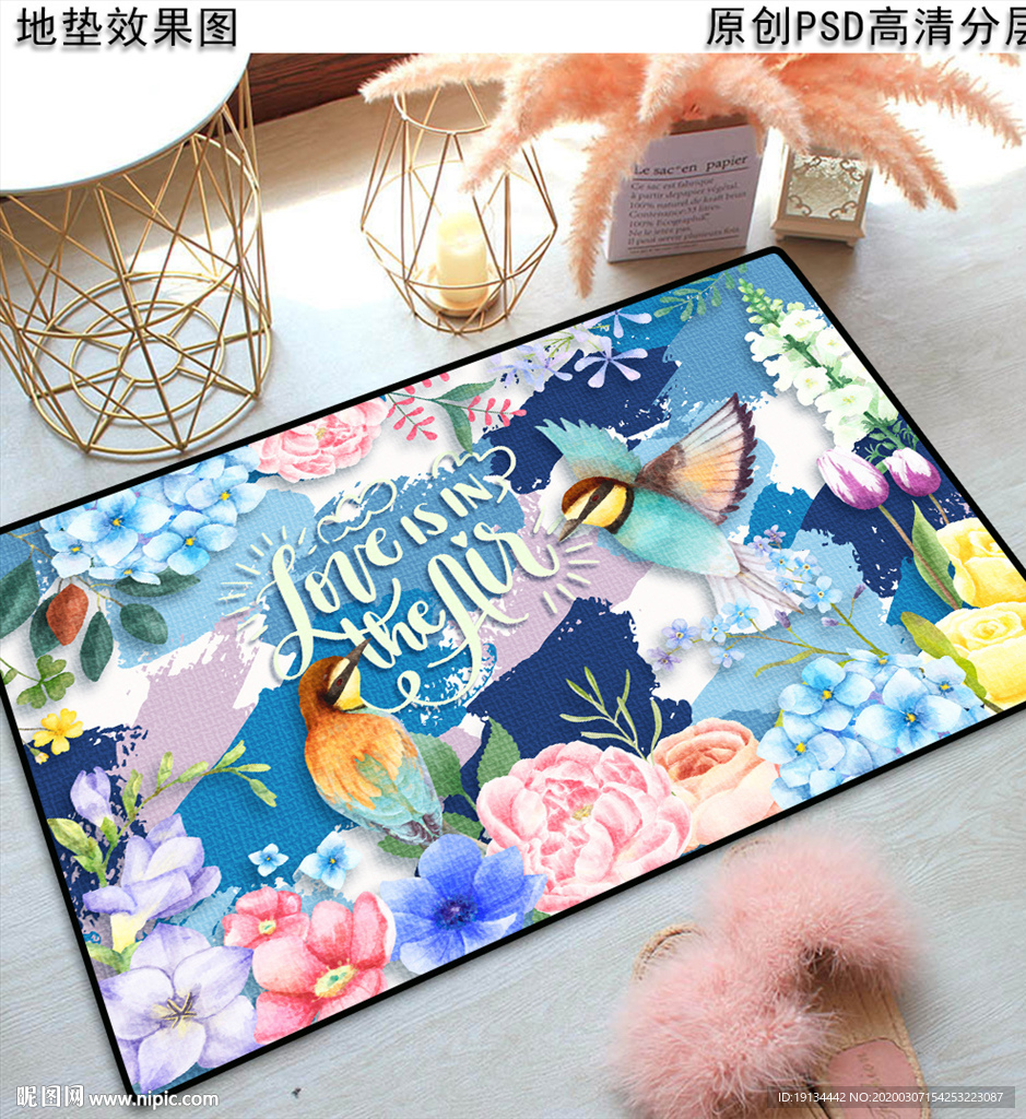 可爱时尚卡通图案地垫