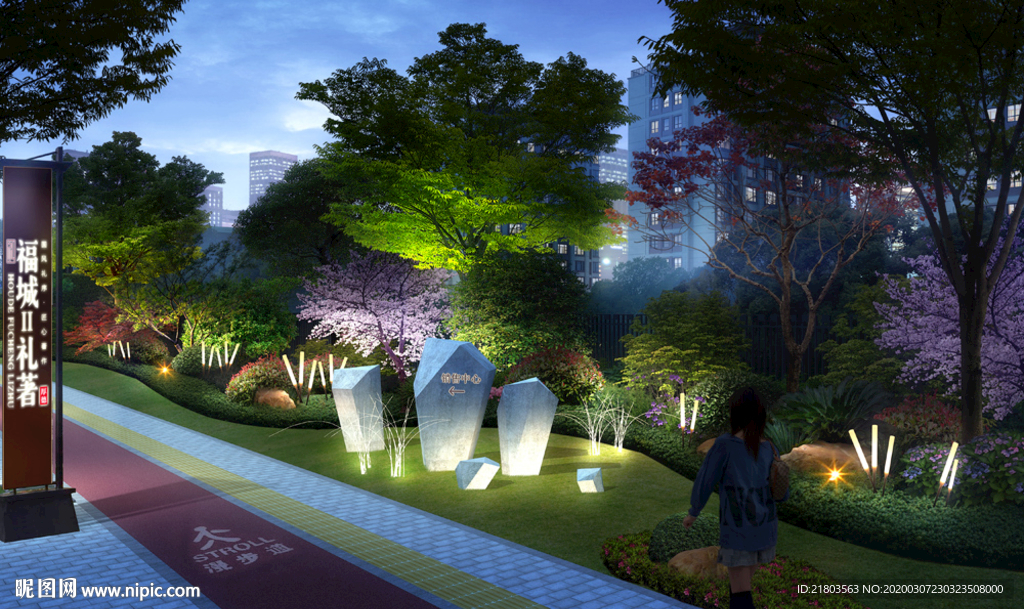 道路效果图景观效果图道路夜景图