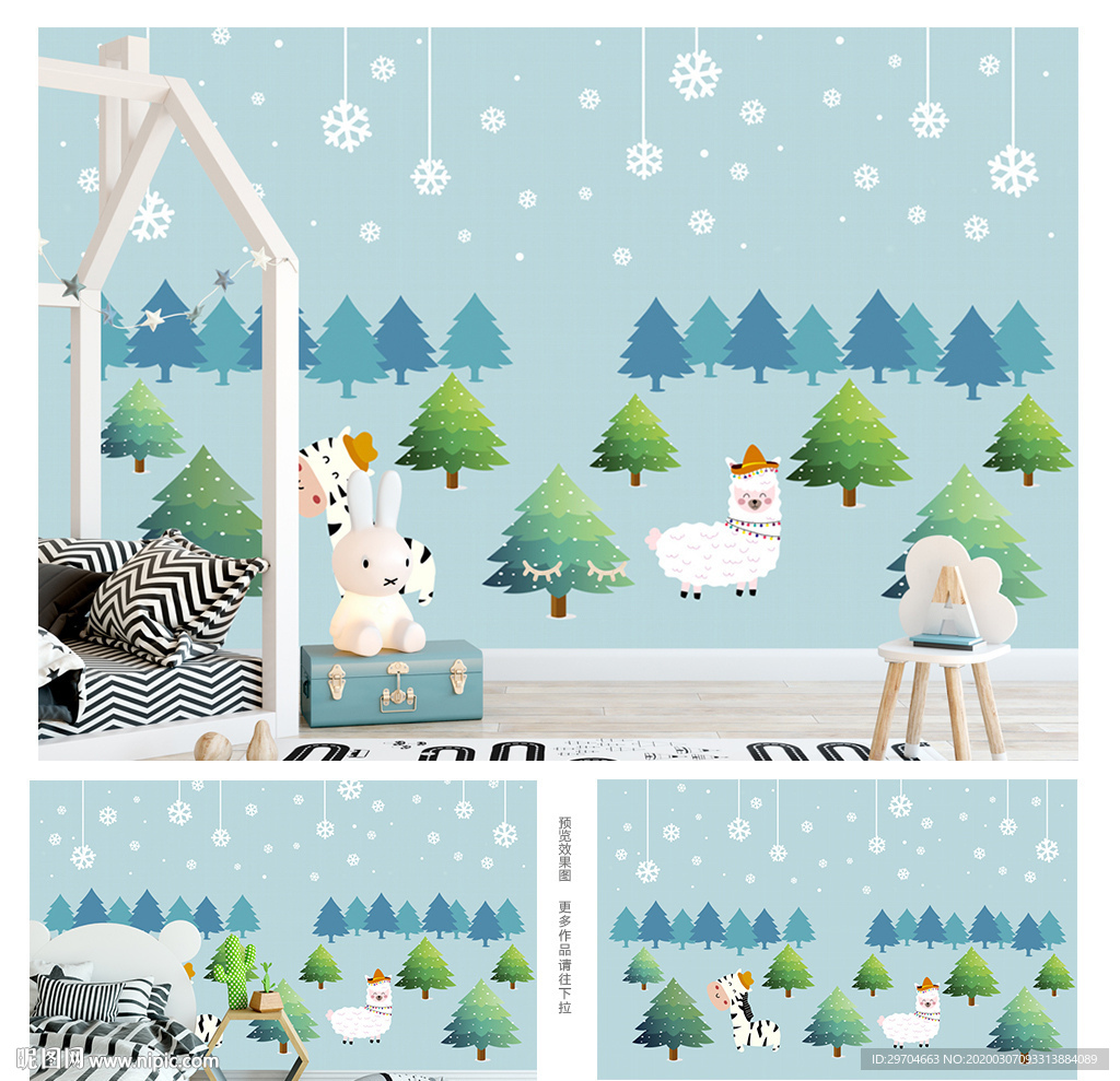 小清新森林儿童卧室背景墙