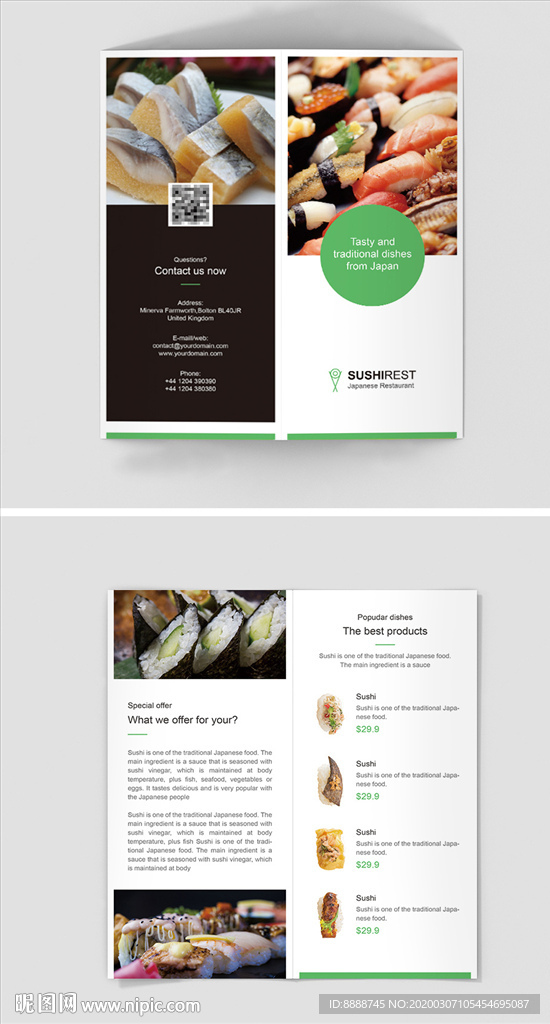 韩国料理餐厅对折页设计