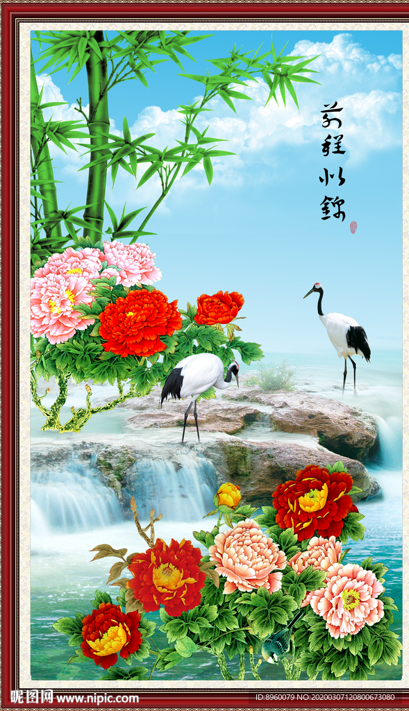 风景画 花开富贵