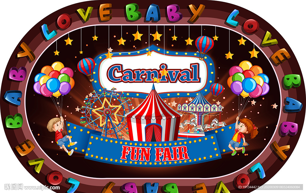 早教中心大型可爱卡通地毯