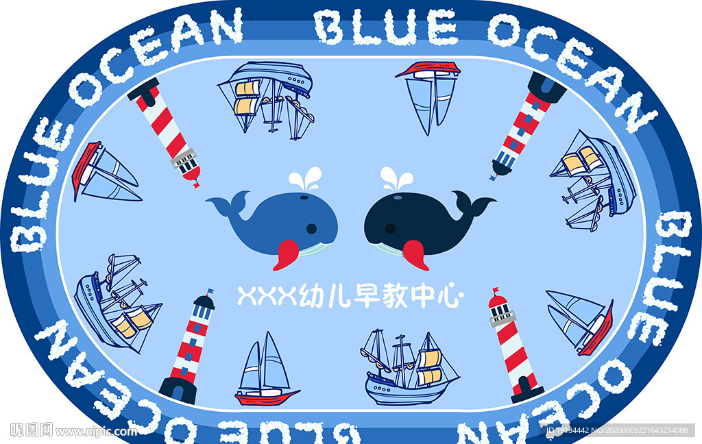 早教中心大型可爱卡通地毯