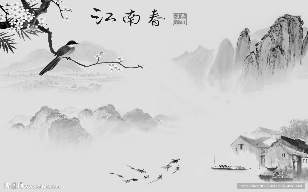 高清 灰色山水画 tif分层