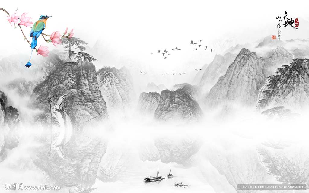 简约灰色新山水画 tif分层