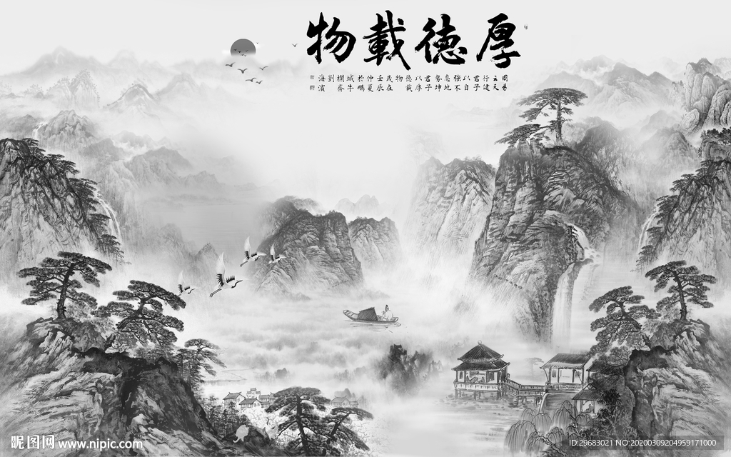 新品灰色山水新画 tif分层