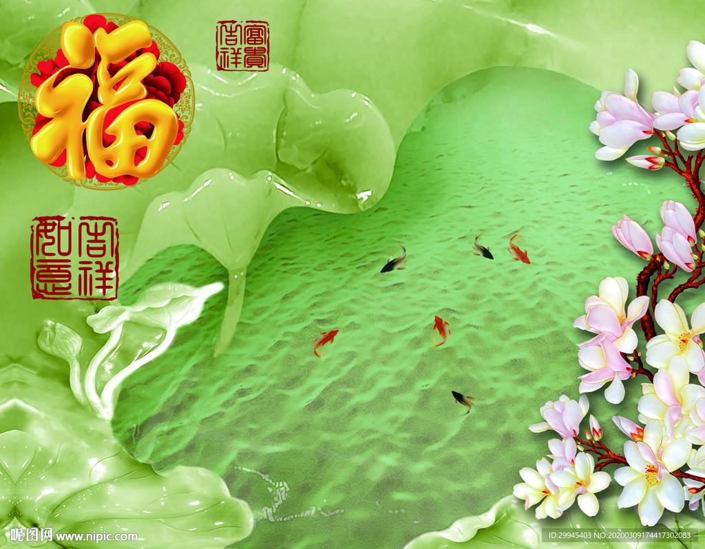 年年有余电视背景图片