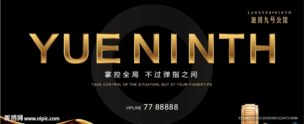 大都会 黑金 高端地产图片