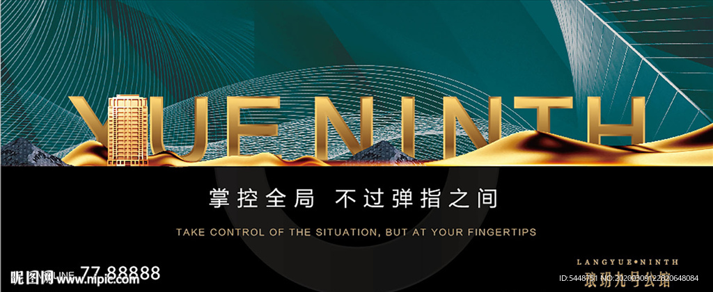 大都会 黑金 高端地产图片