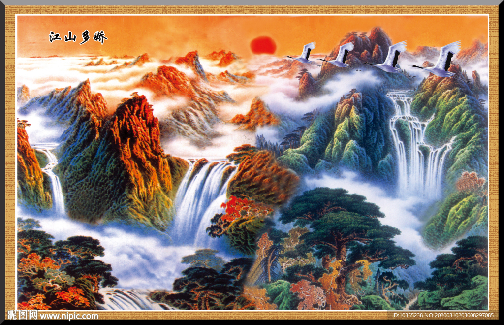 仙鹤 迎客松 迎客松图