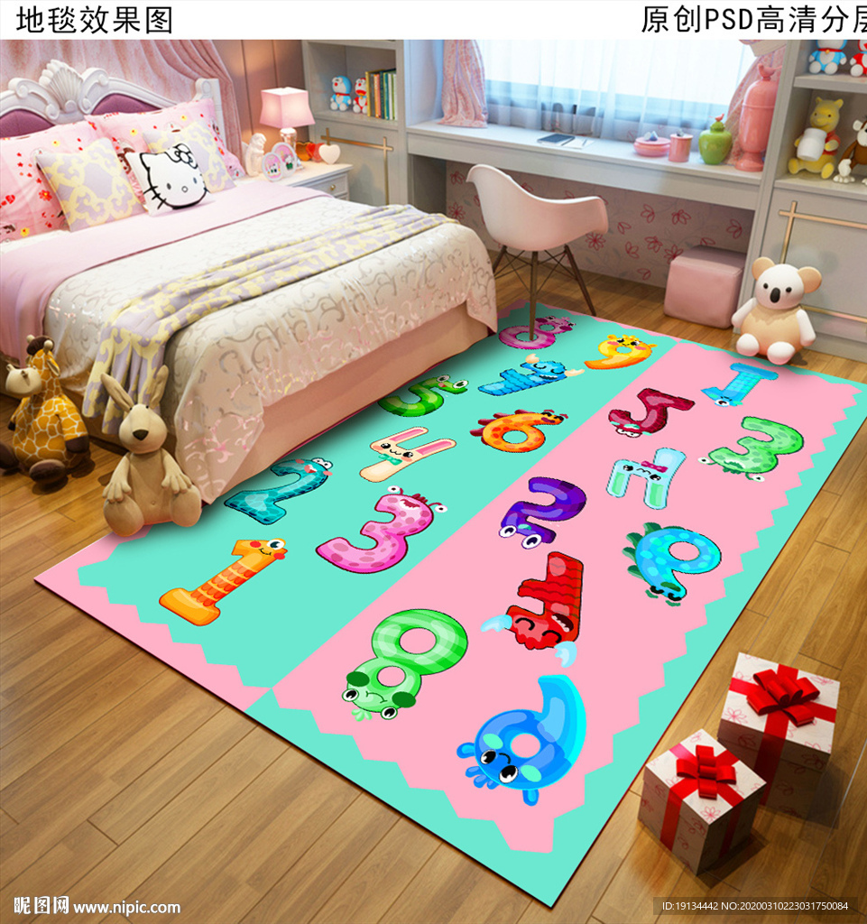 可爱卡通儿童房地毯地垫