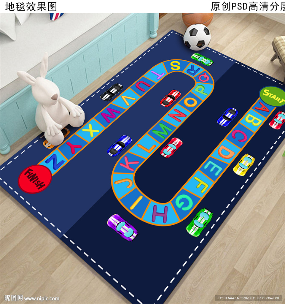 可爱卡通儿童房地毯地垫