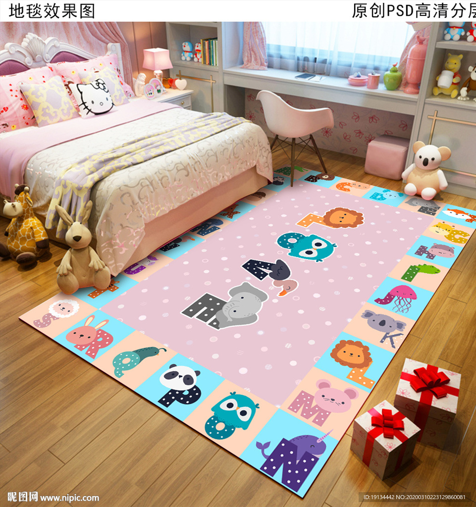 可爱卡通儿童房地毯地垫
