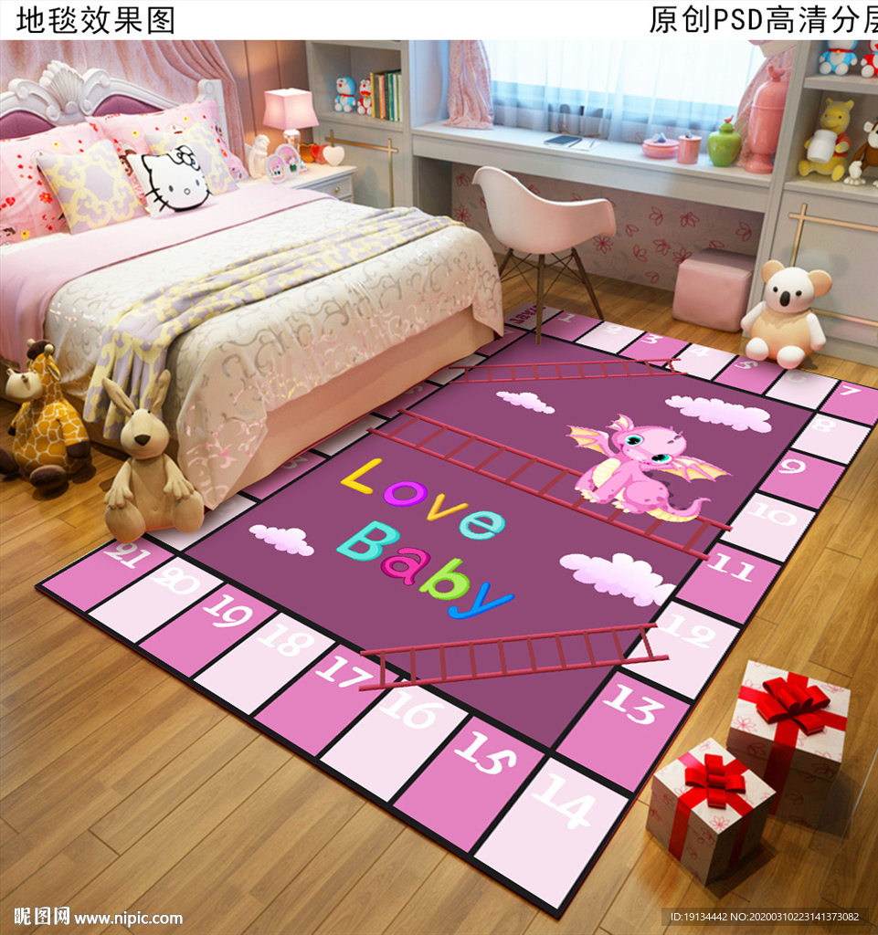 可爱卡通儿童房地毯地垫