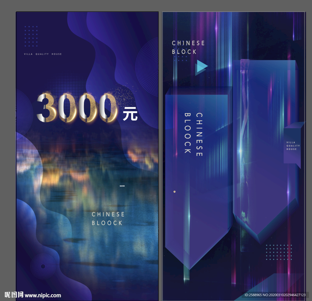 抽象背景 艺术底纹 时尚肌理