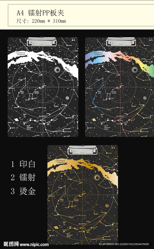 本本封面 笔记本封面 手绘本子