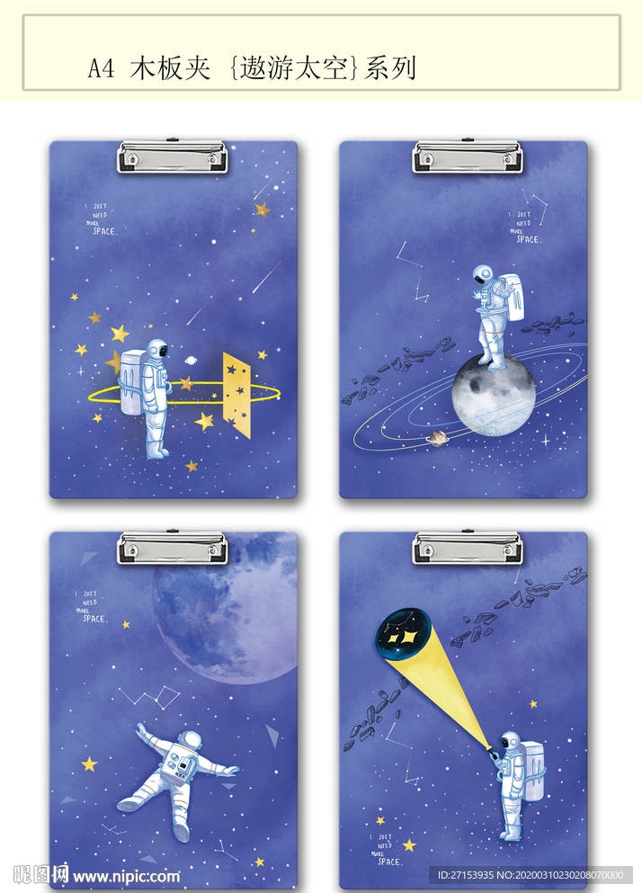 本子封面 本子设计 本本