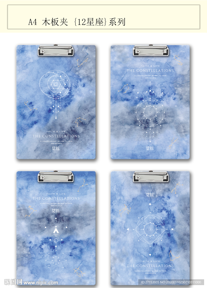 本子封面 本子设计 本本