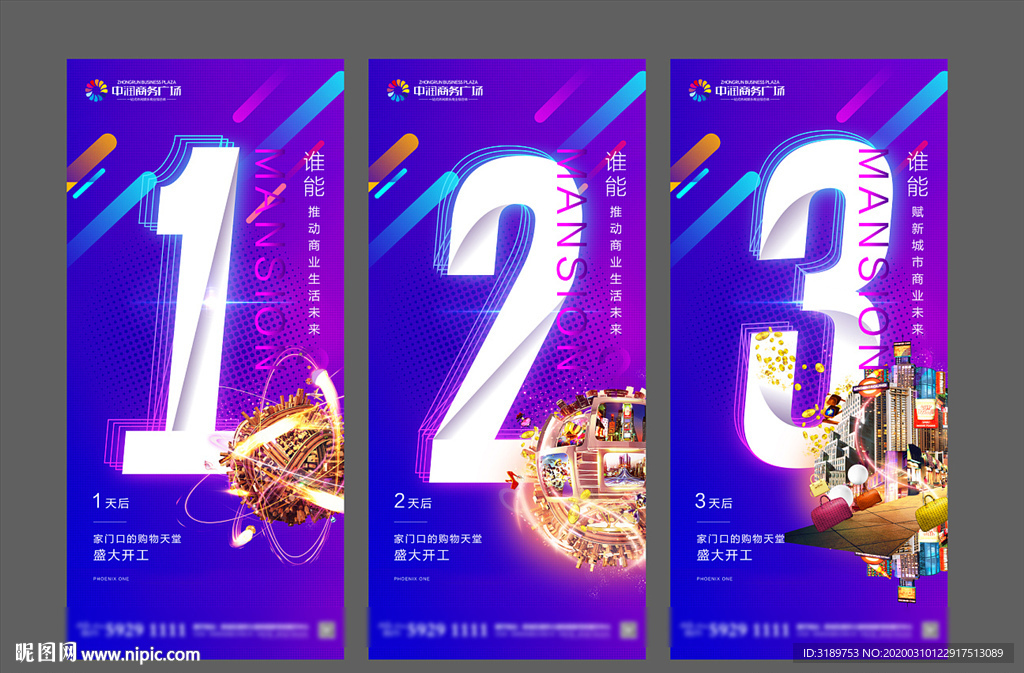 倒计时朋友圈 倒计时微信