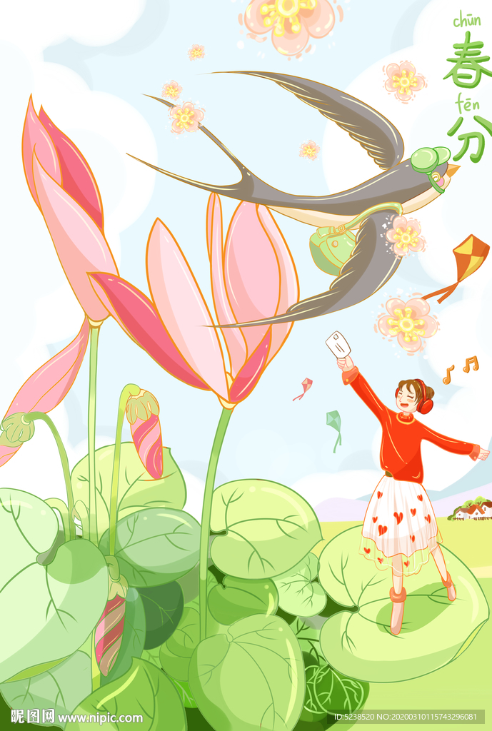 春分春游春天手绘插画PS分层