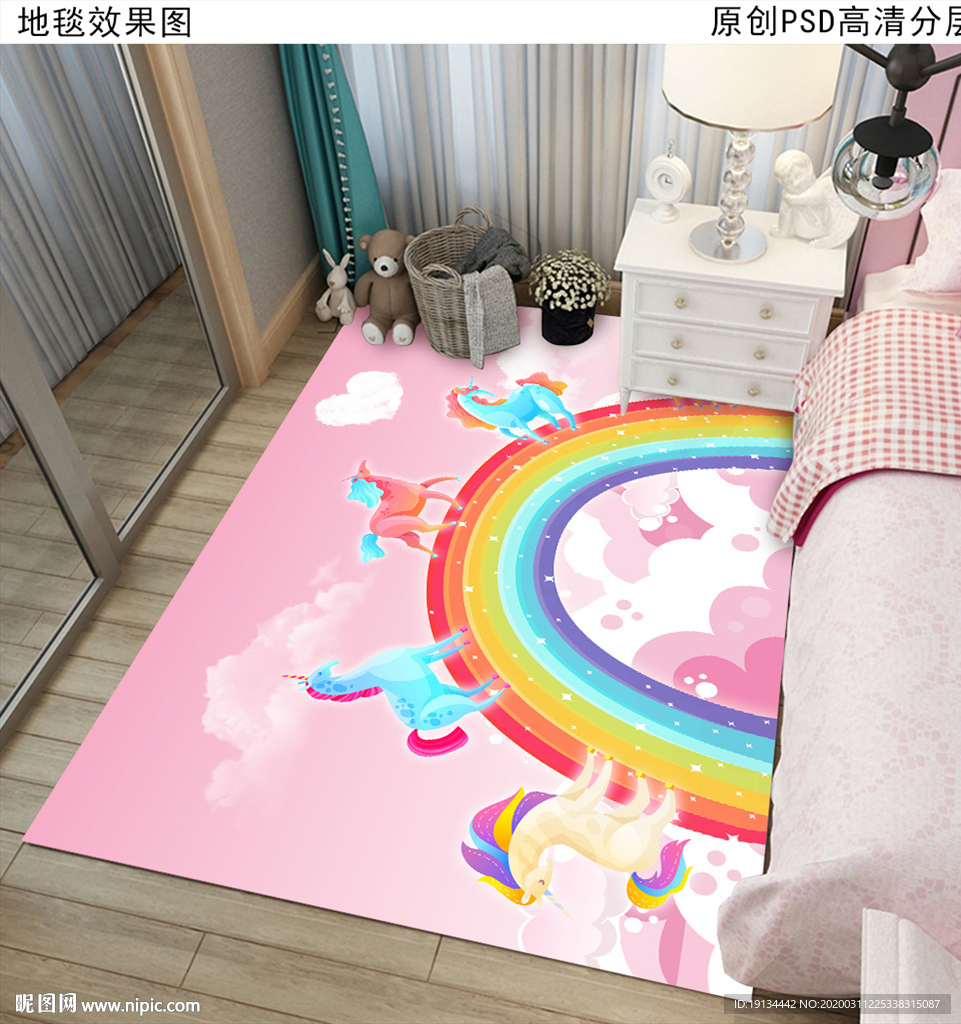 可爱卡通儿童房地毯地垫