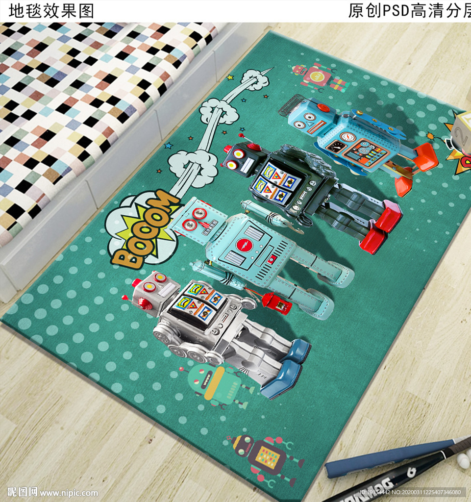 小机器人卡通儿童房地毯地垫