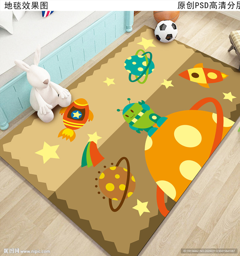 可爱卡通儿童房地毯地垫