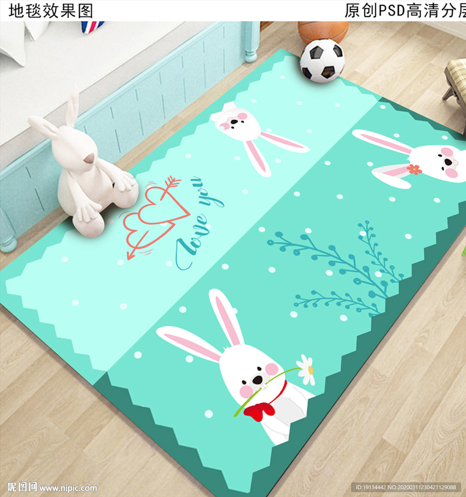 可爱卡通儿童房地毯地垫