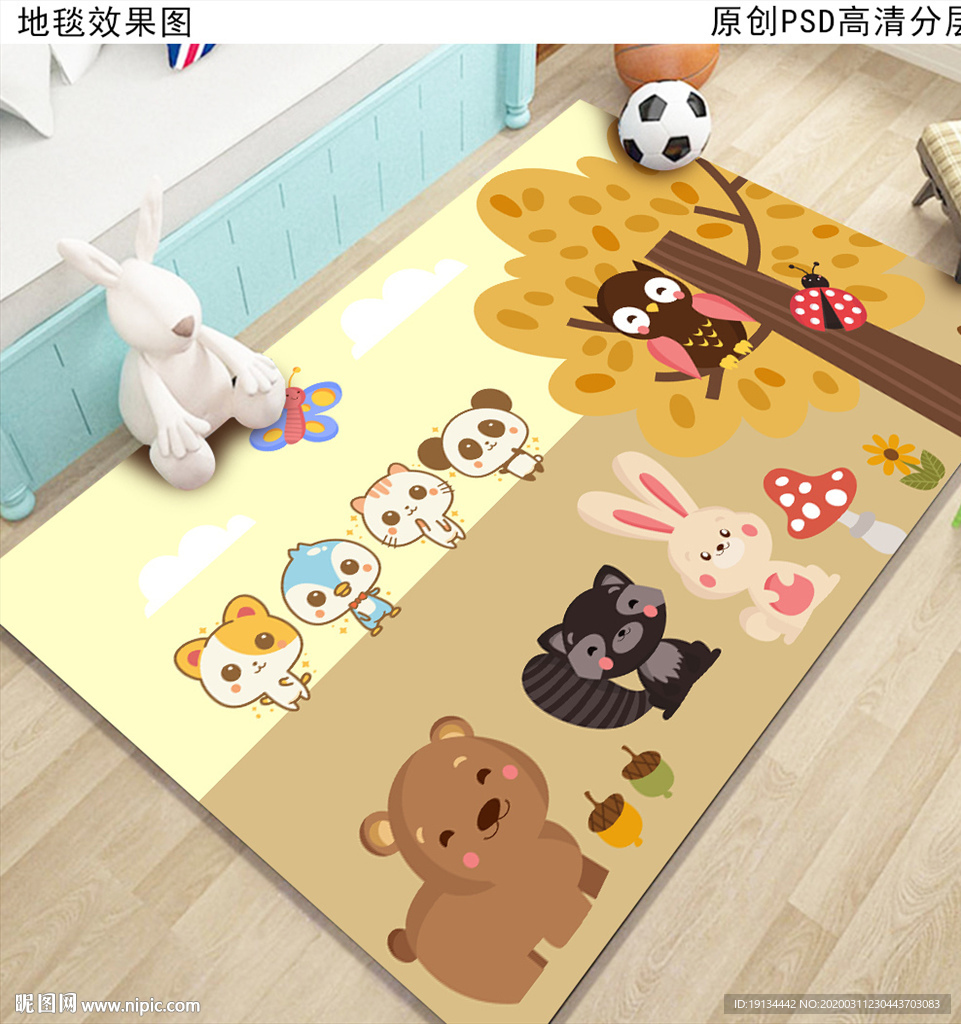 可爱卡通儿童房地毯地垫