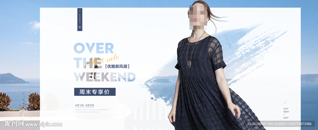 淘宝女装初夏上新海报模板