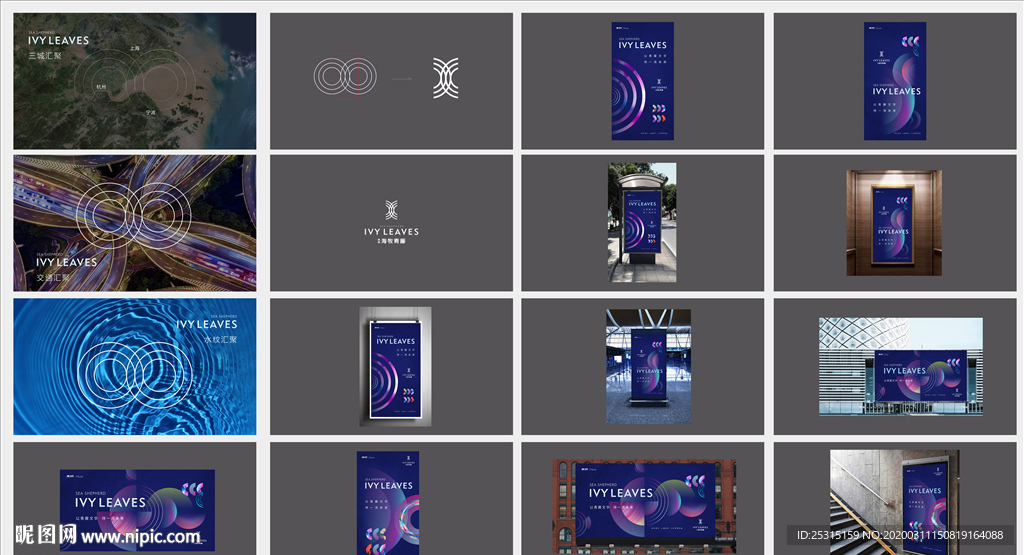 房地产提报方案