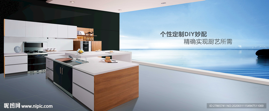 集成灶厨电广告海报