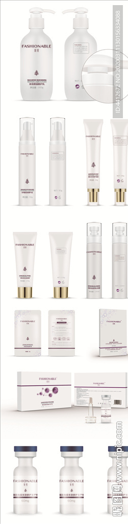 修护凝胶 化妆品效果图样机