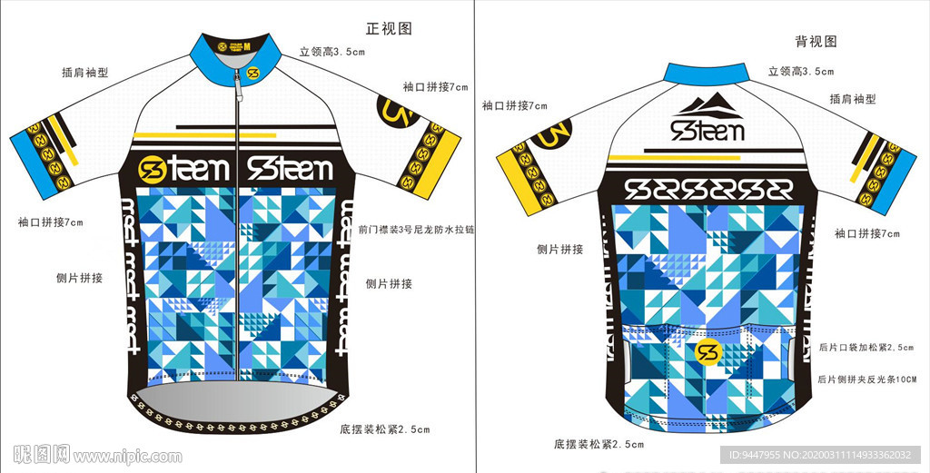 短袖骑行服 上衣 服装