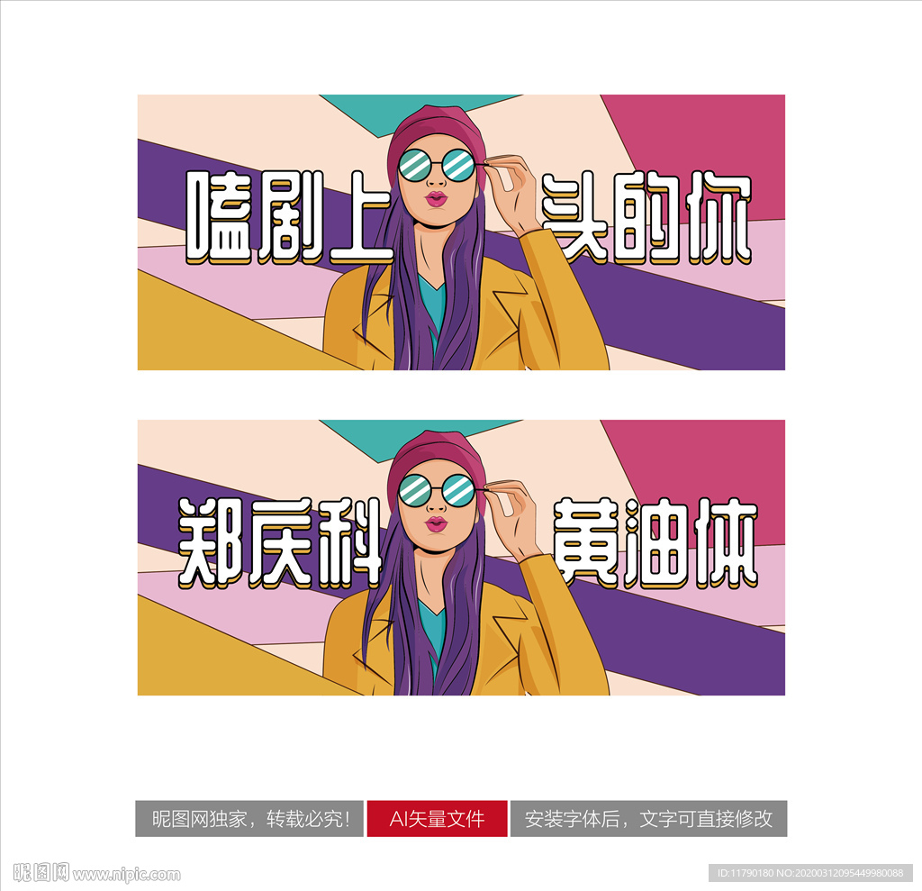 时尚女人看剧上头