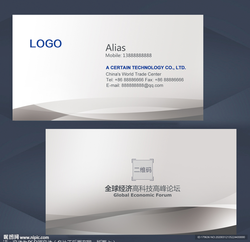 灰色名片 名片 企业名片