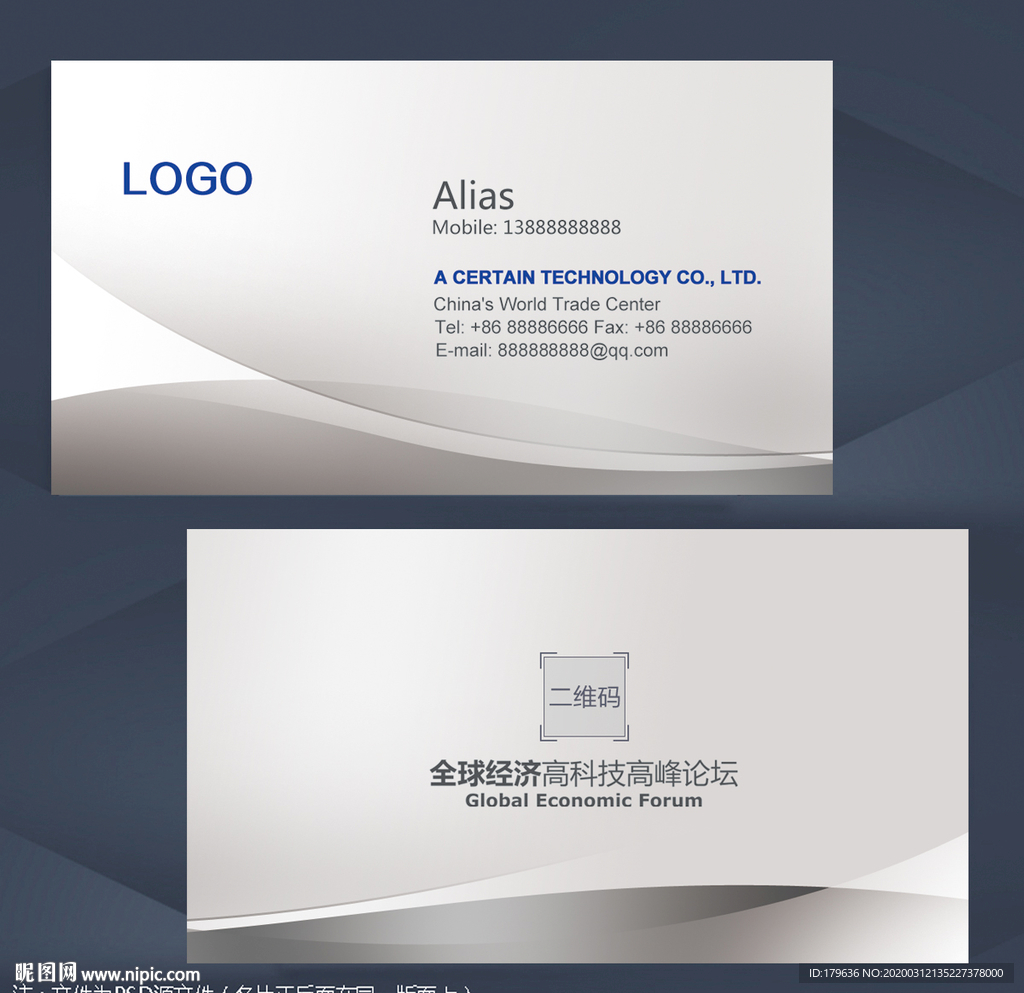 灰色名片 名片 企业名片