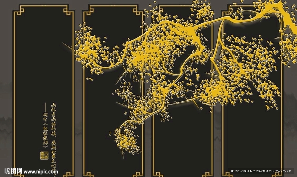 银杏树 金色 四联画