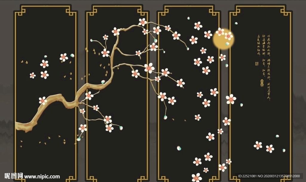 桃花 月亮 四联画