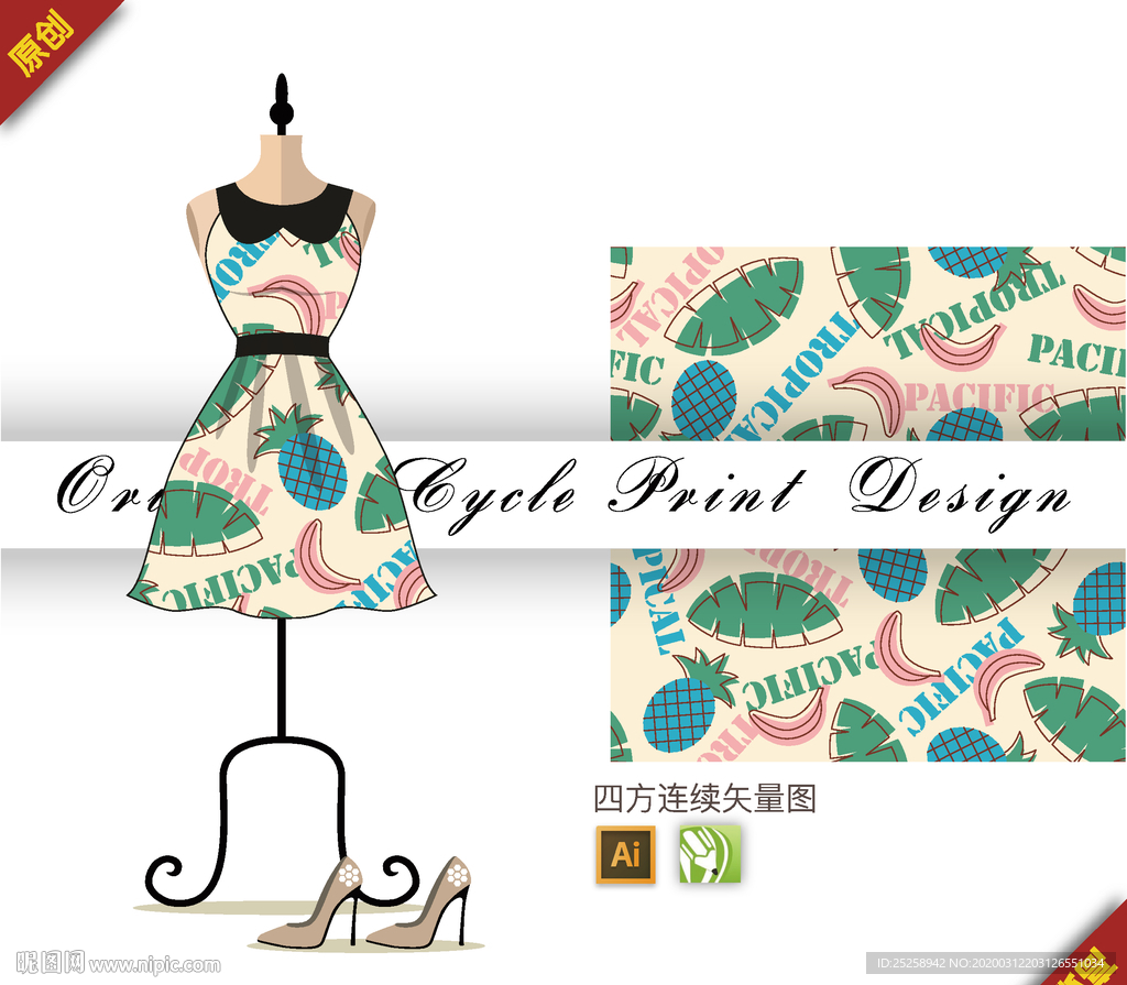 可爱卡通水果字母四方连续