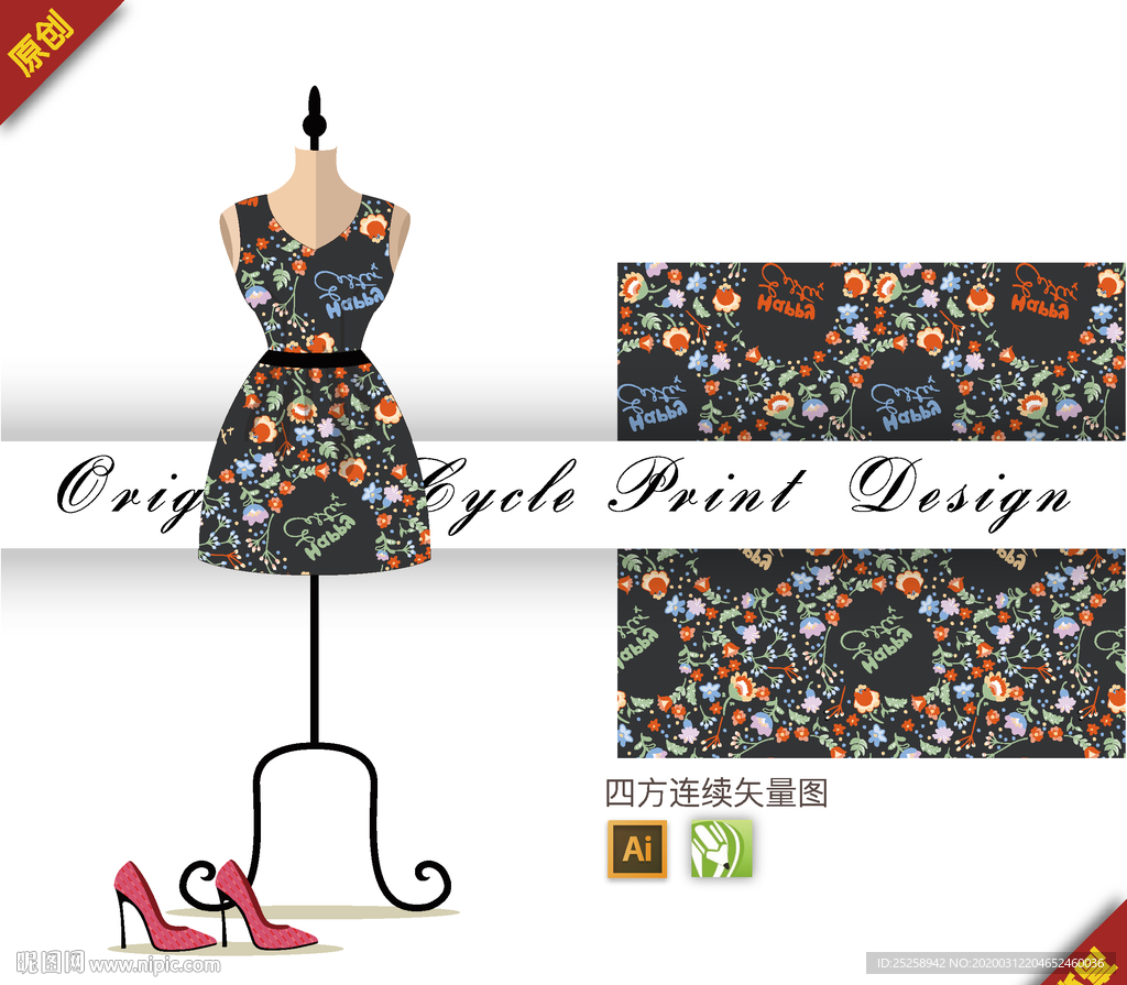 矢量字母小碎花四方连续