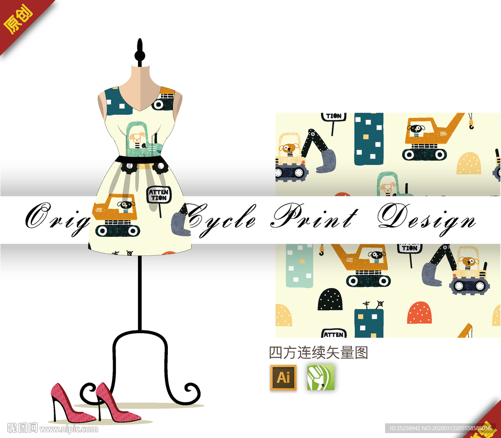 可爱卡通挖掘机建筑四方连续