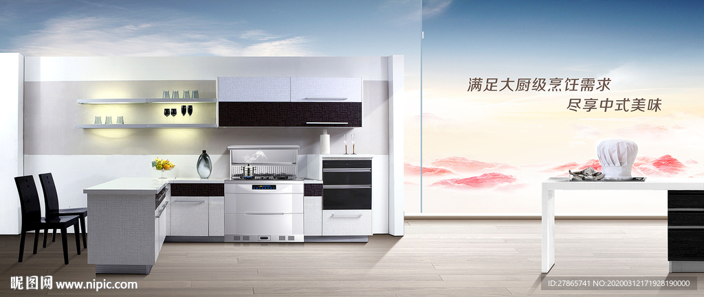 集成灶厨电广告海报