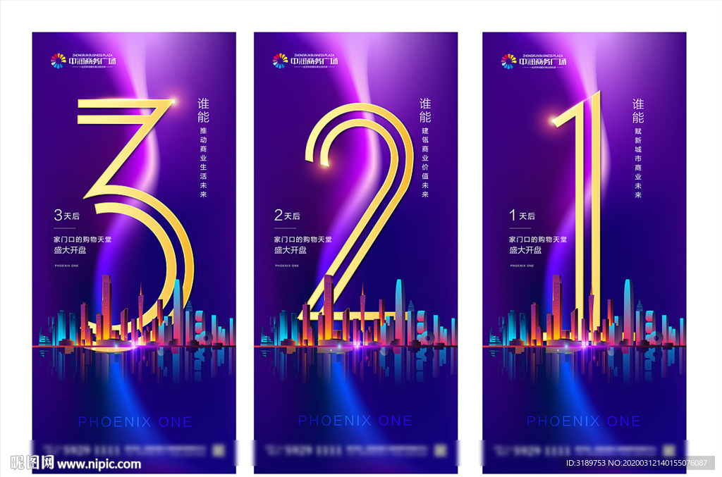 倒计时朋友圈 倒计时微信 倒计